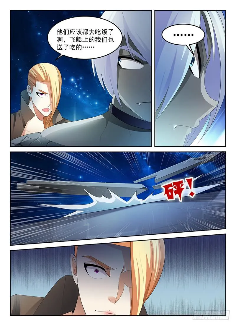59 第3页