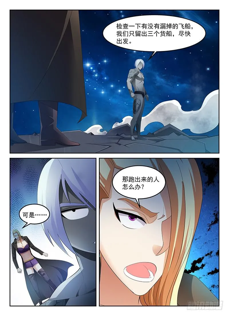 59 第4页