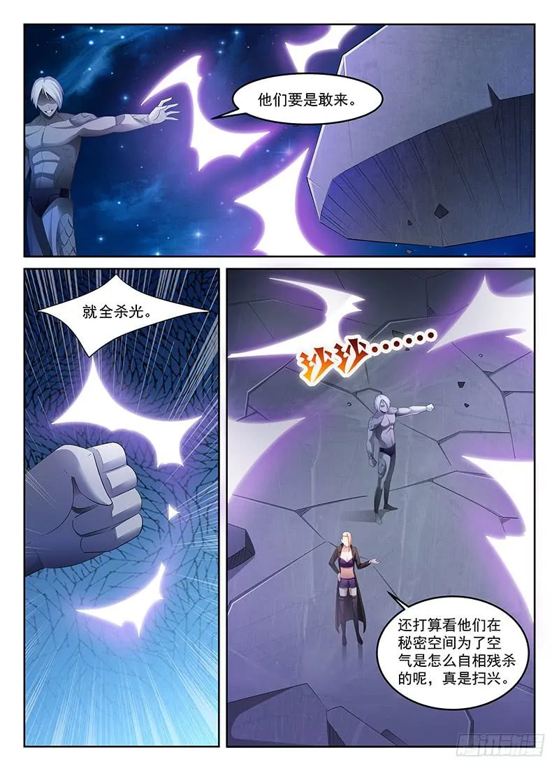 59 第5页