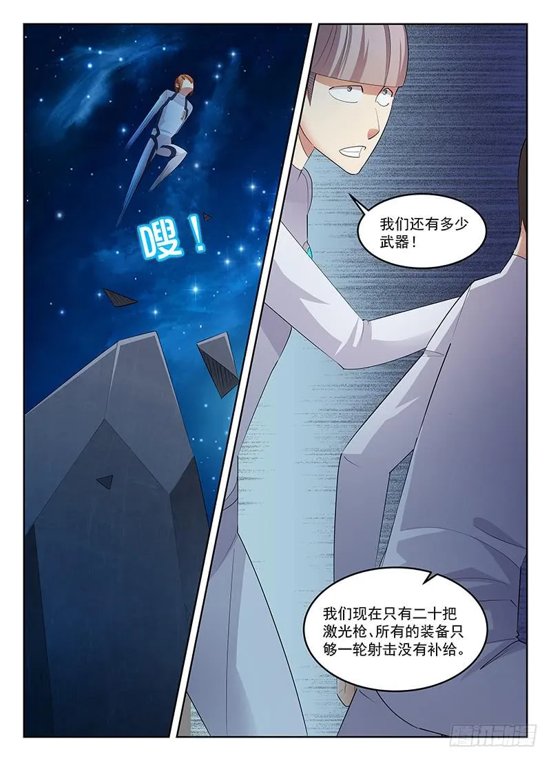 59 第7页