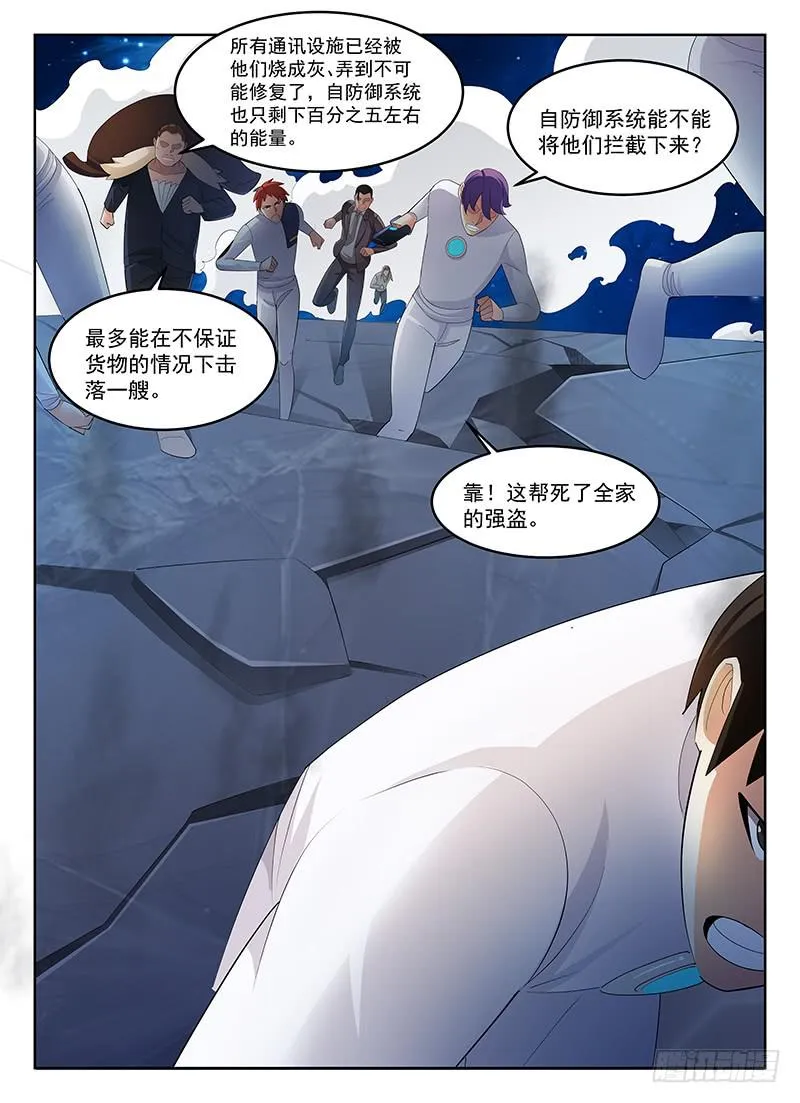 59 第8页
