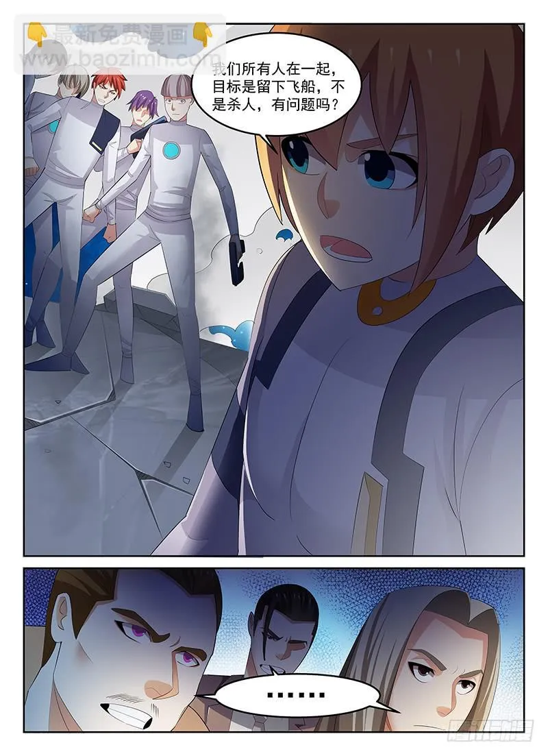 59 第10页
