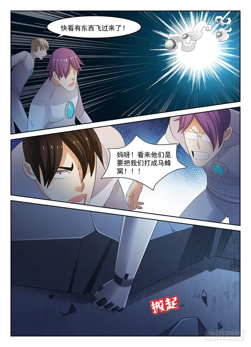 60 第6页