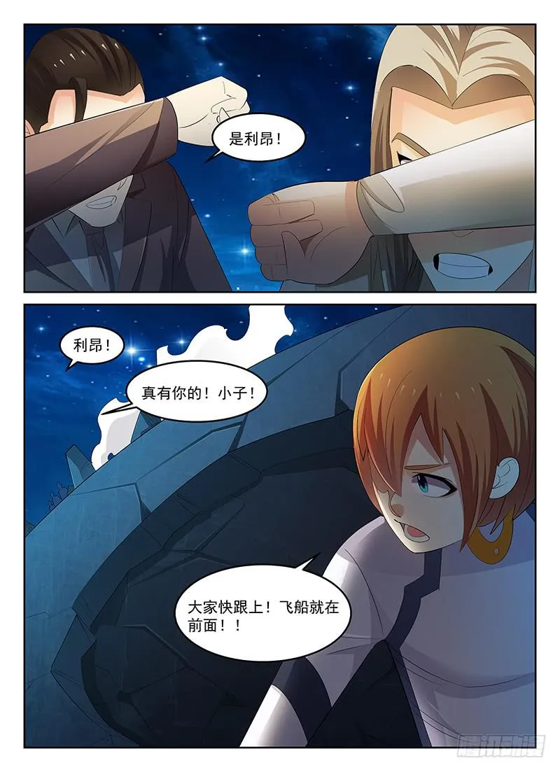 60 第9页