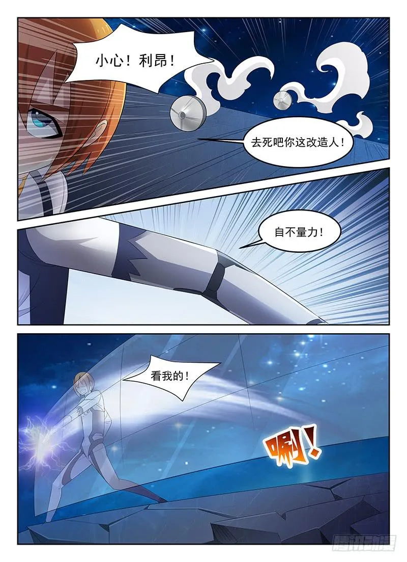 60 第10页
