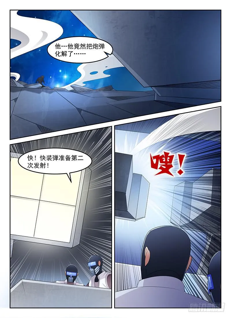 61 第3页