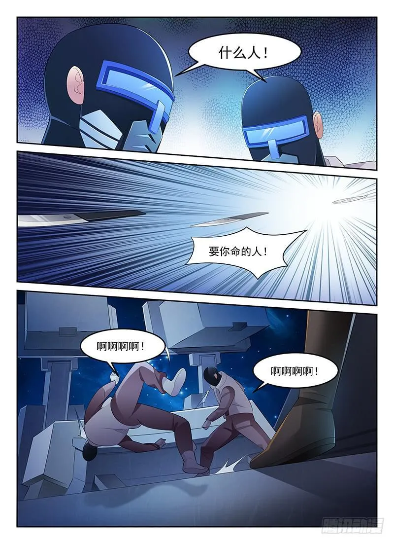 61 第5页
