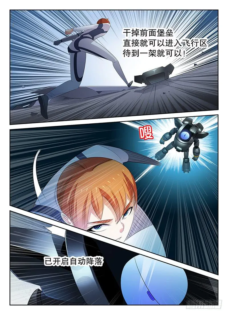 61 第6页