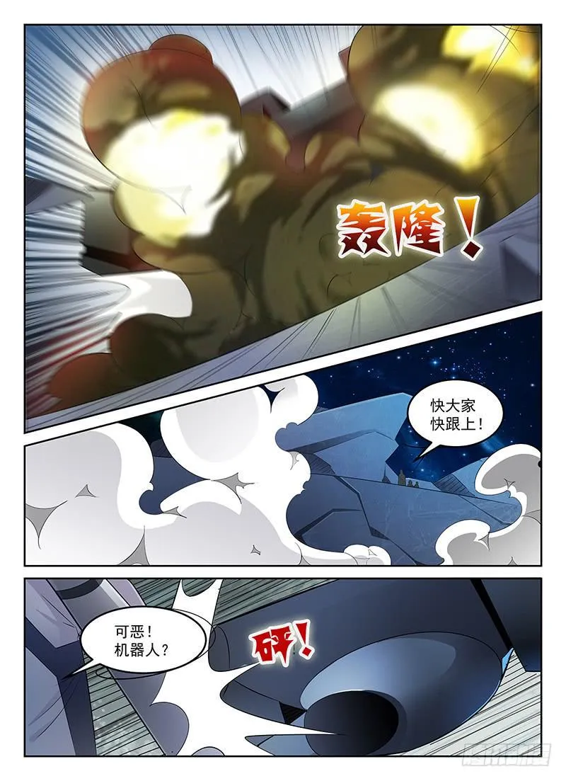 61 第8页