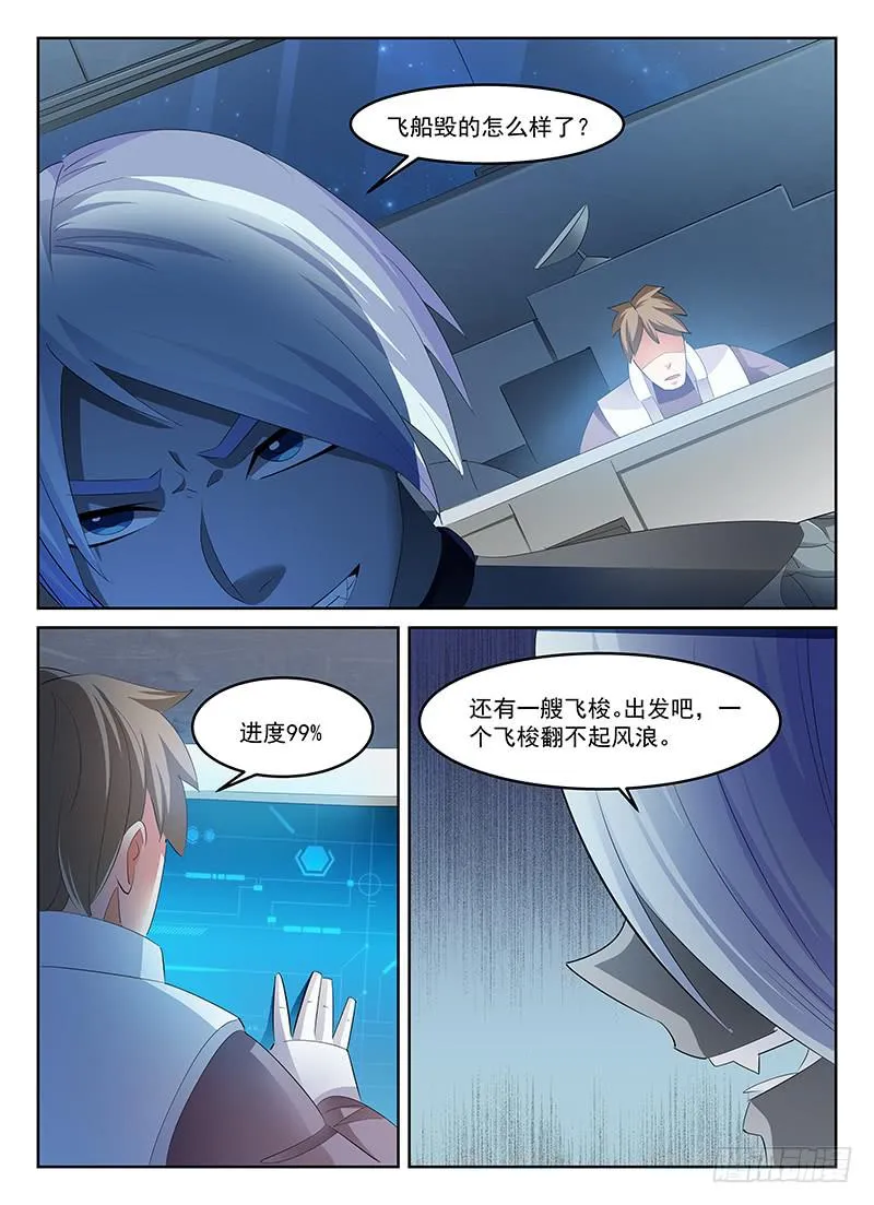 62 第2页