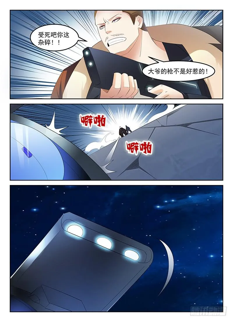62 第5页
