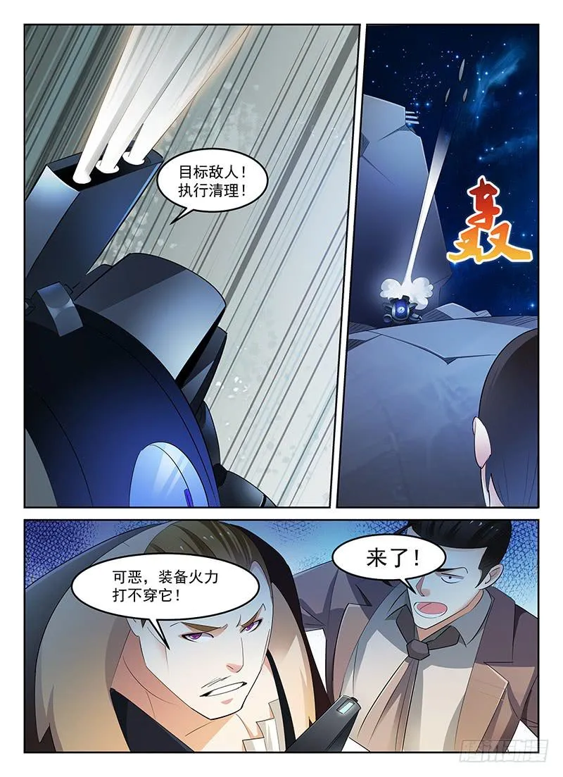 62 第6页