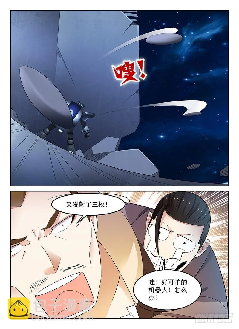 62 第7页
