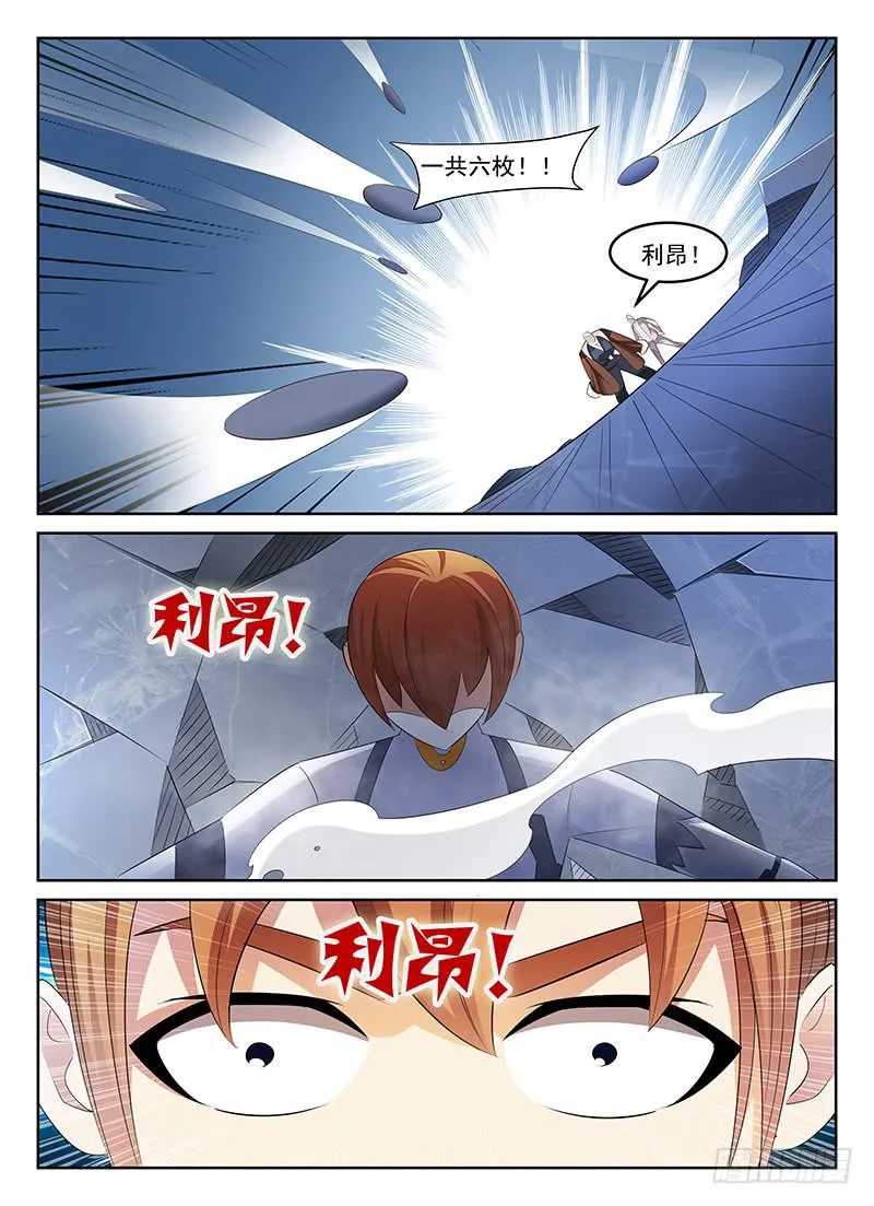 62 第8页