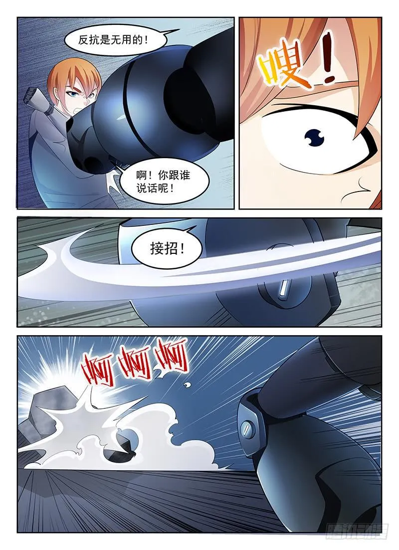 63 第3页