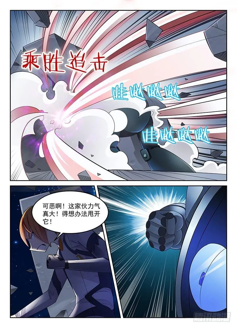 63 第4页