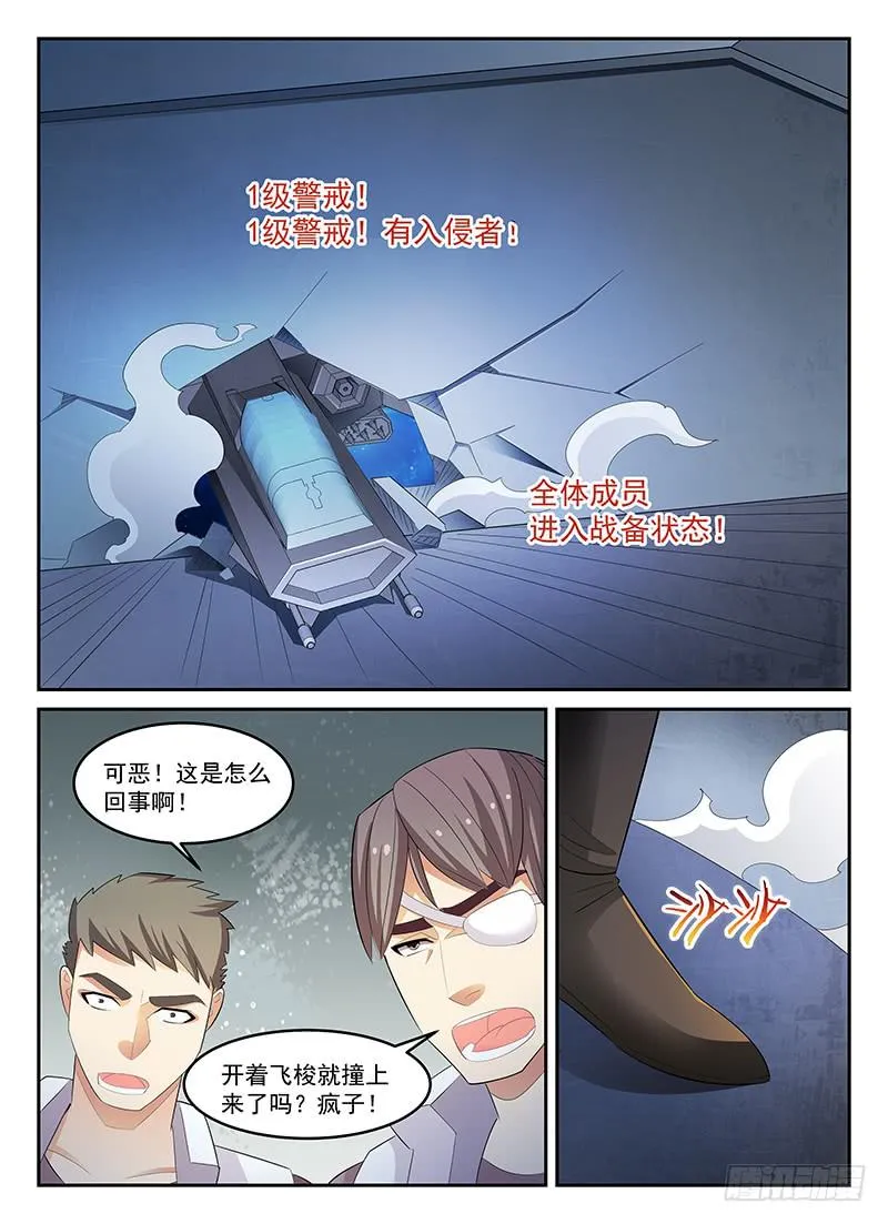 66 第3页