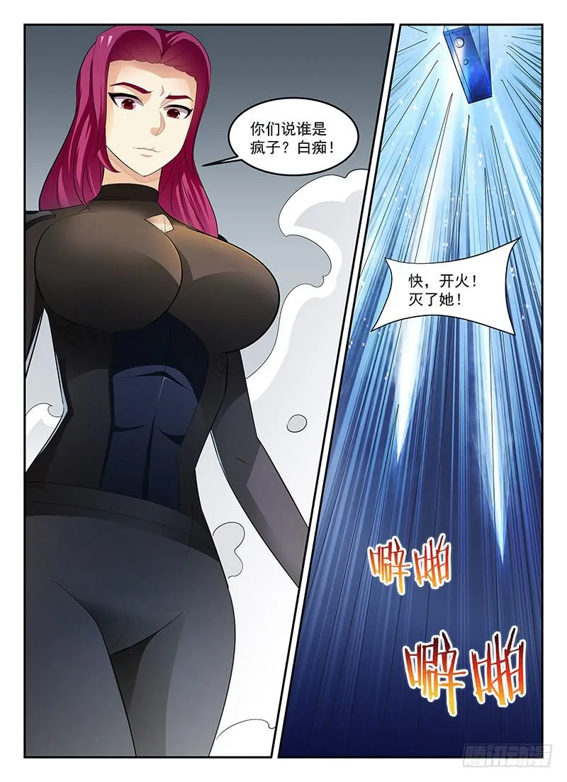 66 第4页
