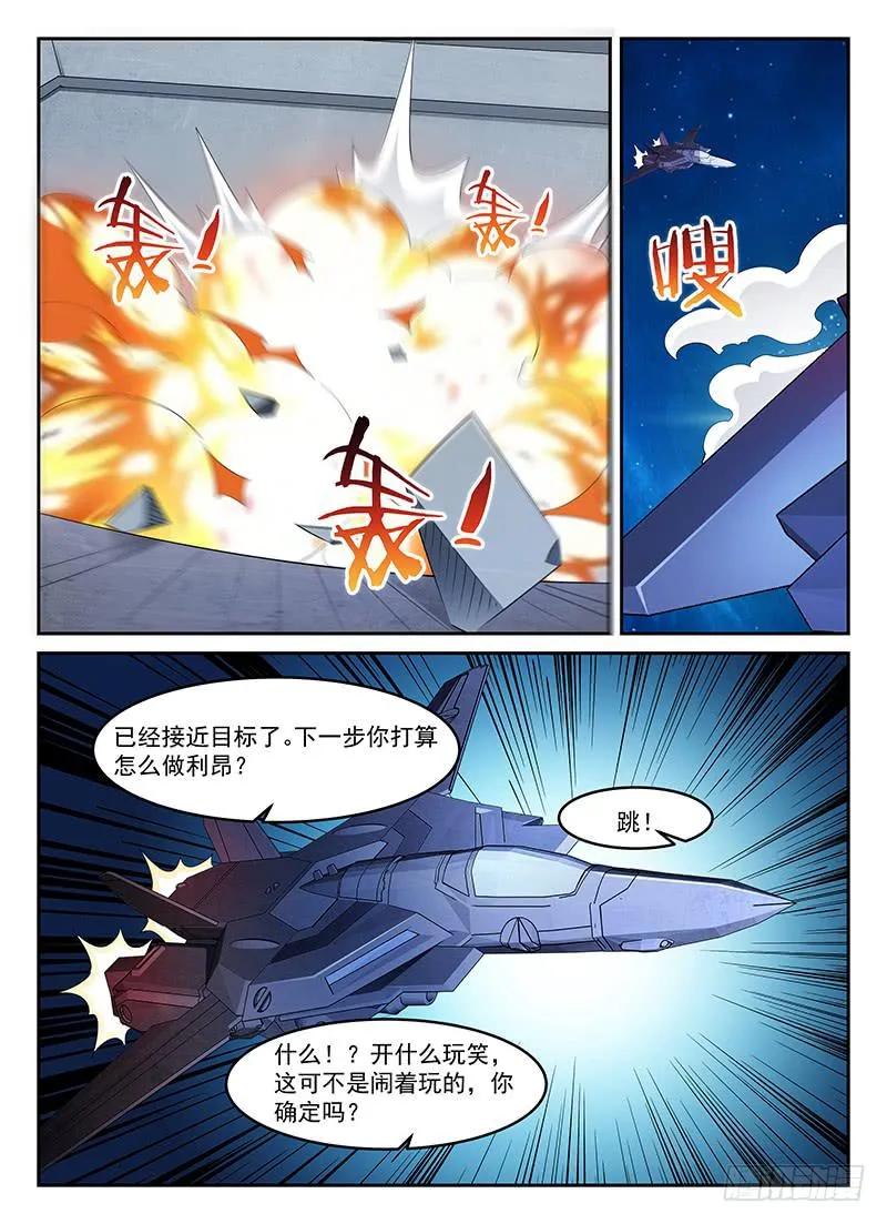 66 第5页