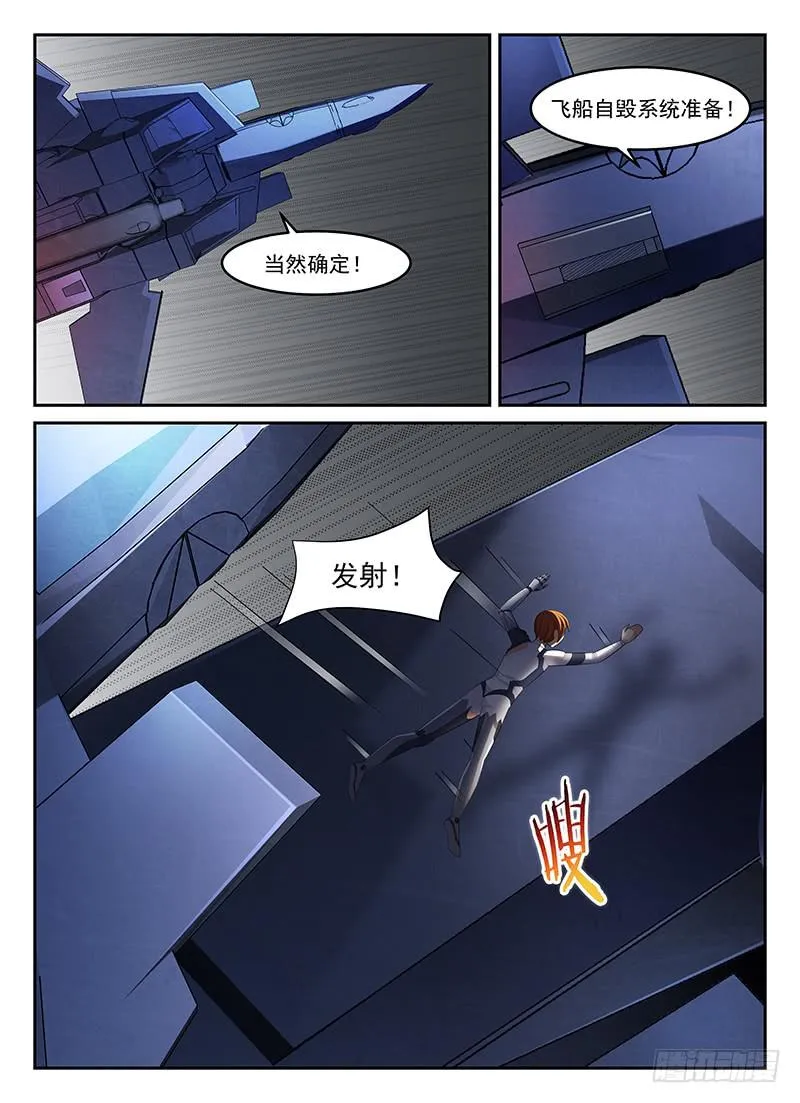 66 第6页