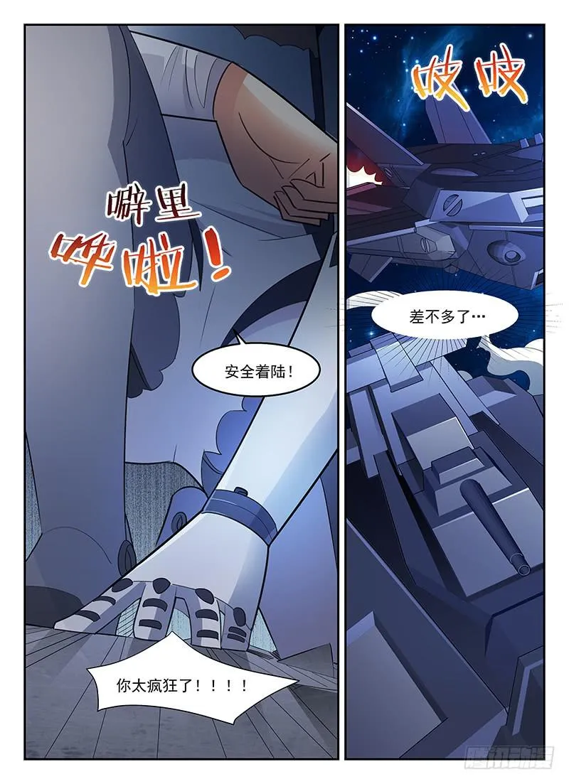 66 第7页