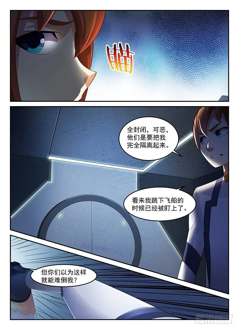 66 第10页