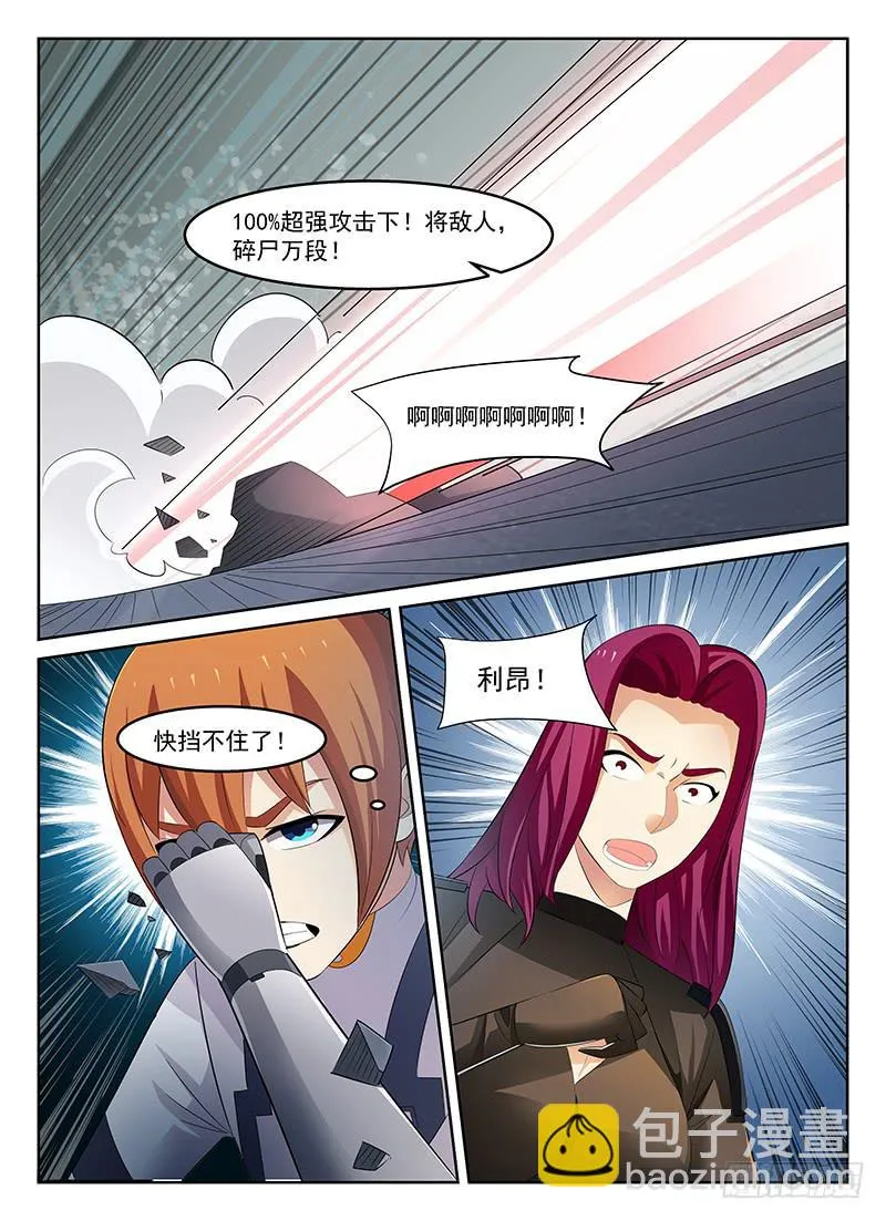 64 第4页