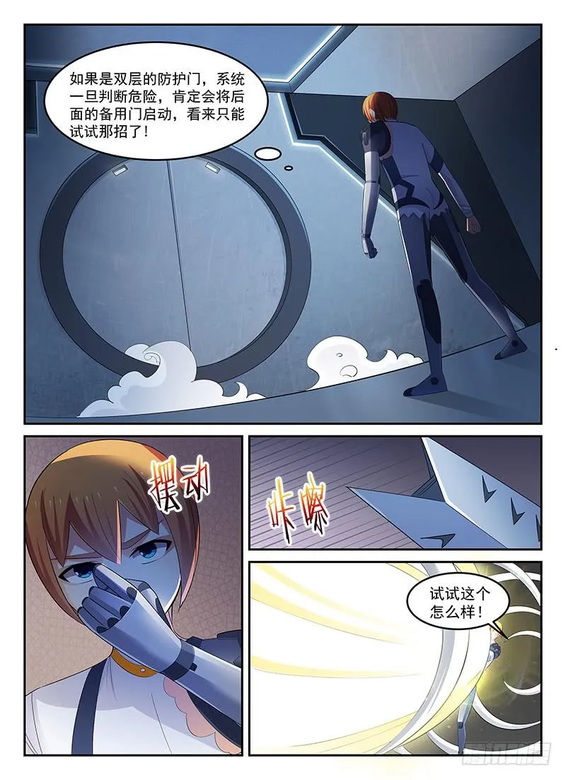67 第2页