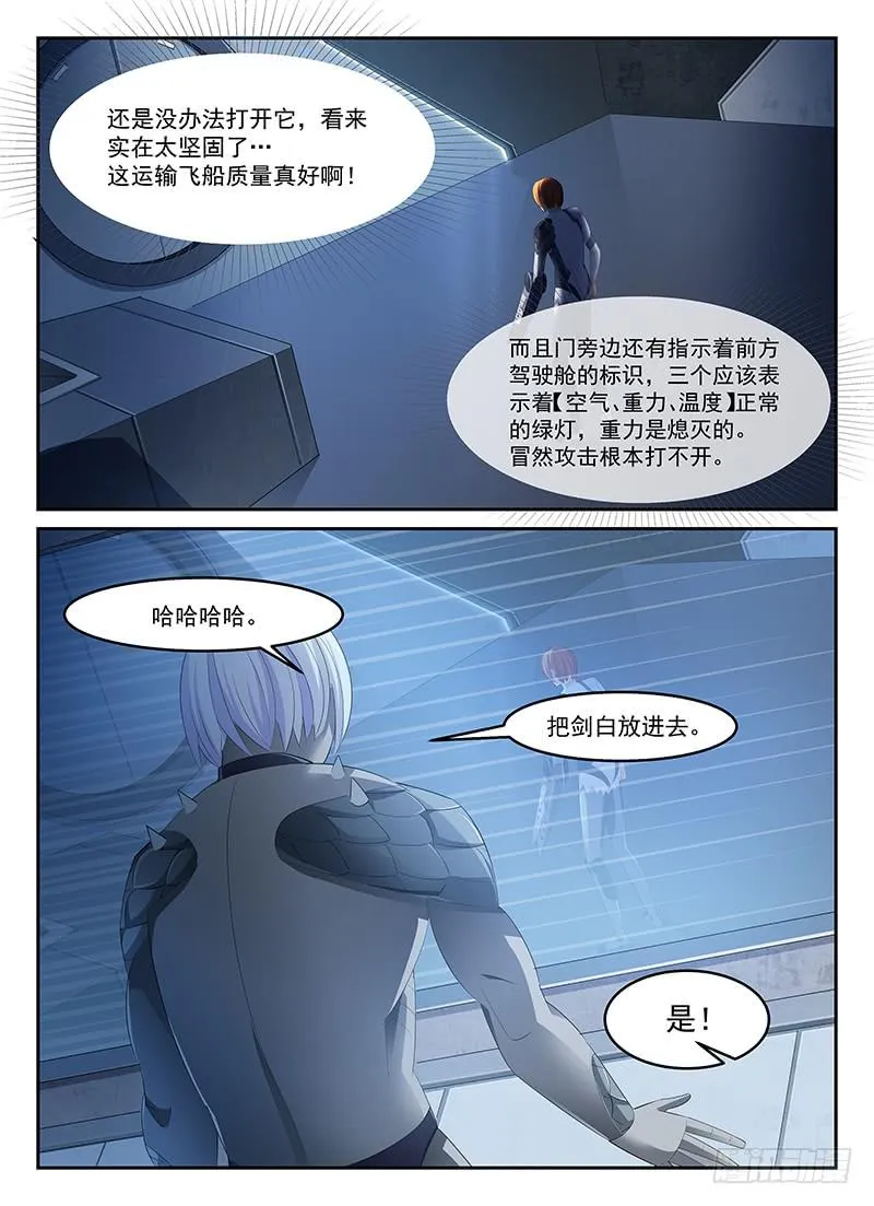 67 第4页