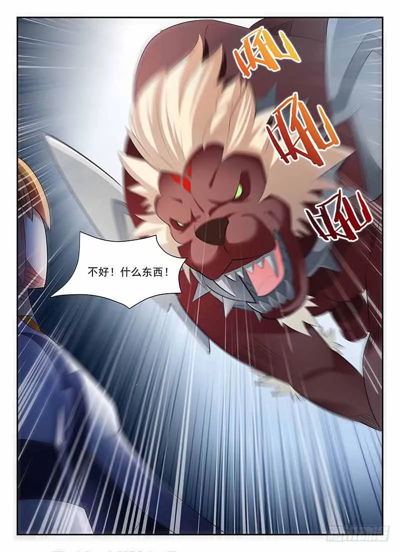 67 第6页
