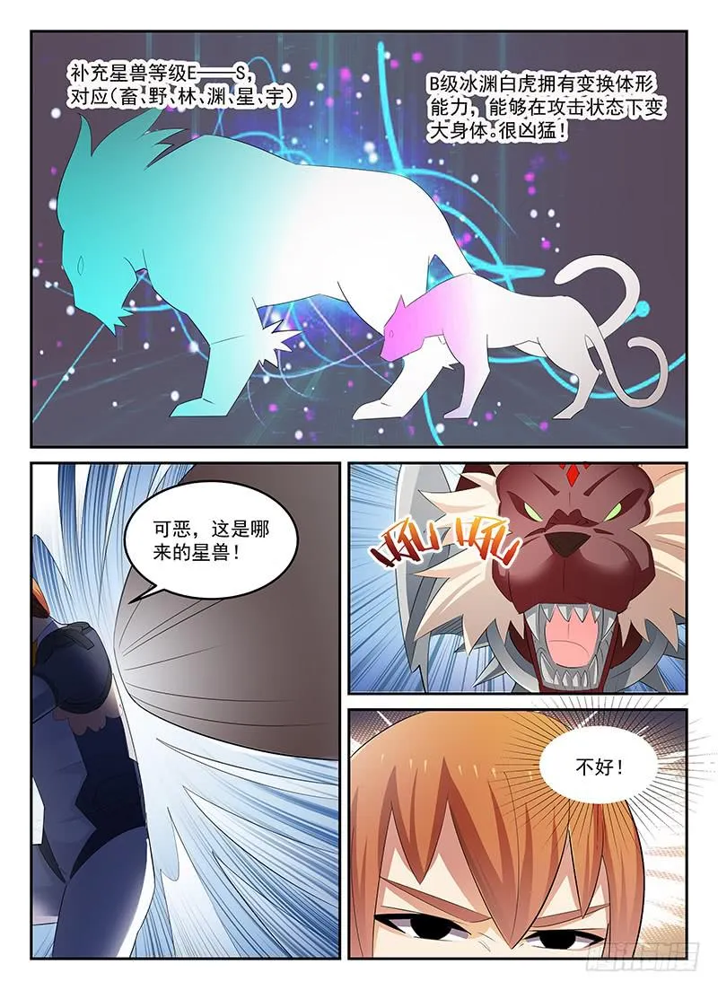 67 第7页