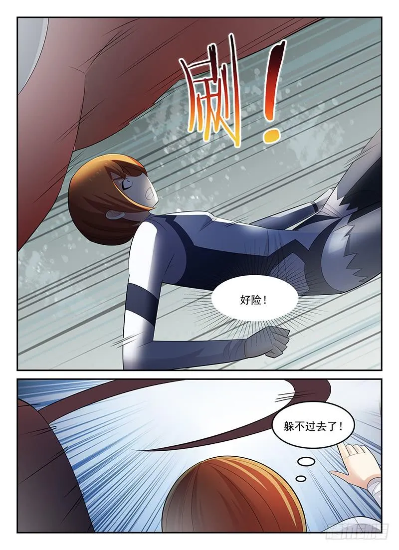 67 第8页