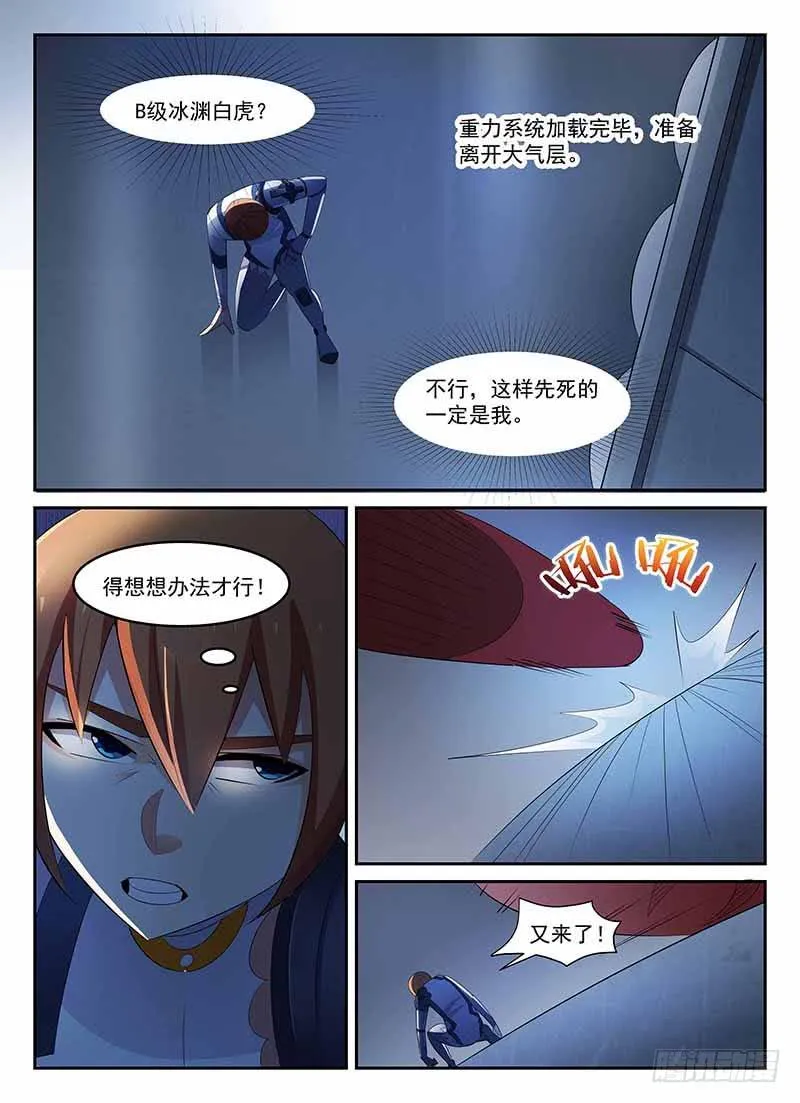 67 第10页