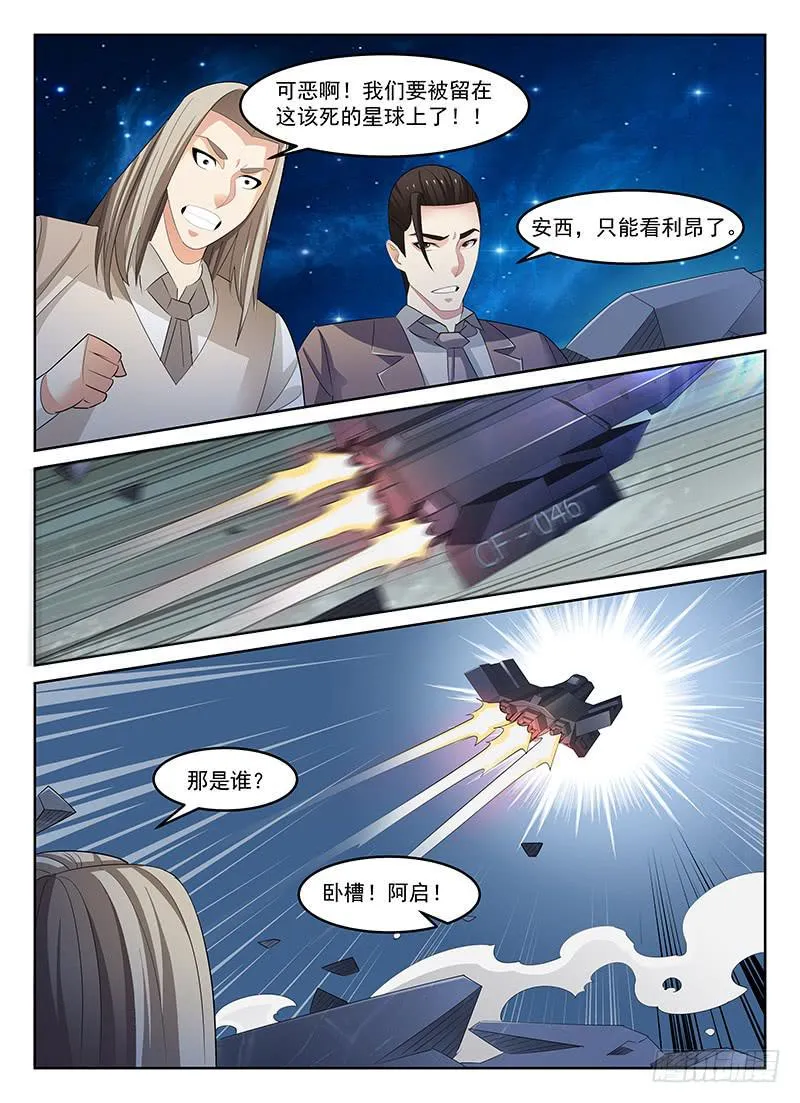 65 第7页