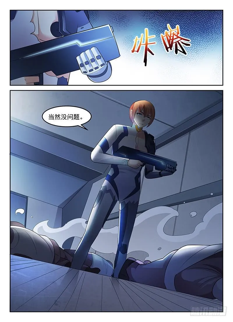 65 第10页