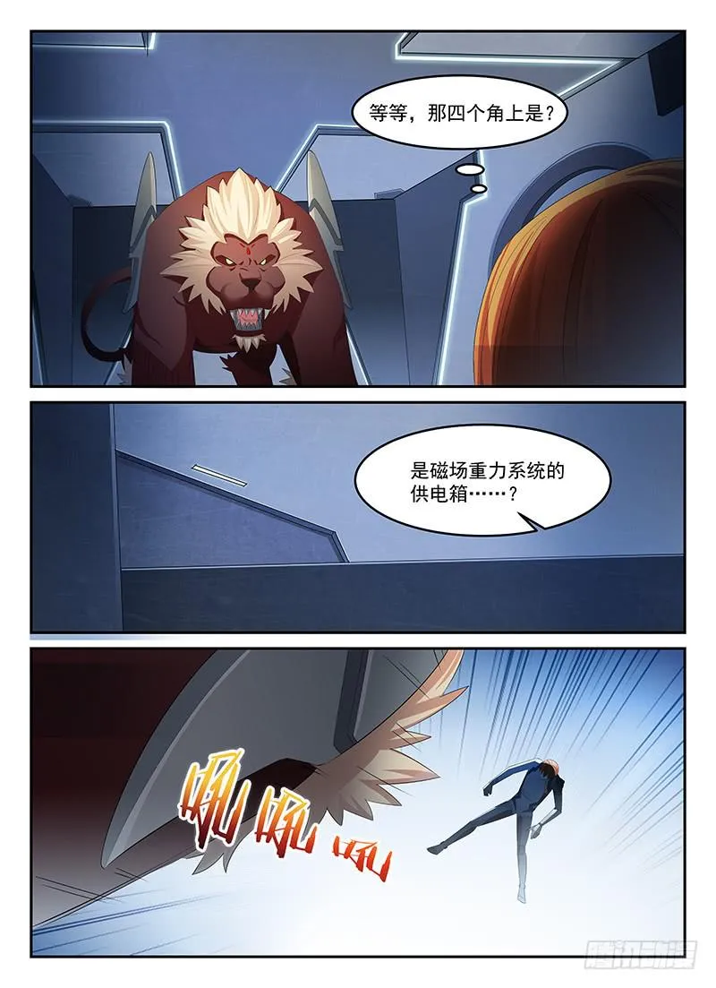 68 第2页