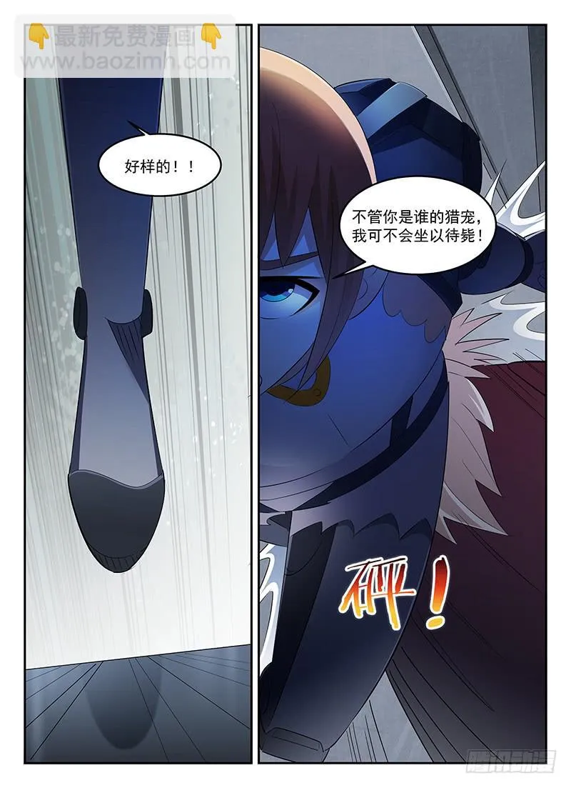 68 第3页