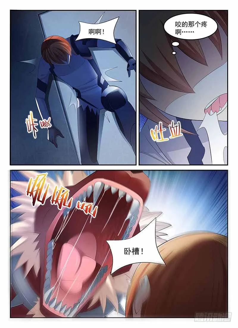 68 第6页