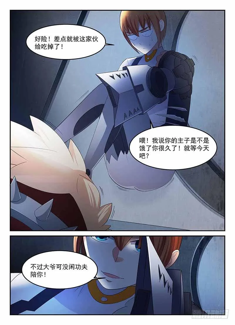 68 第8页