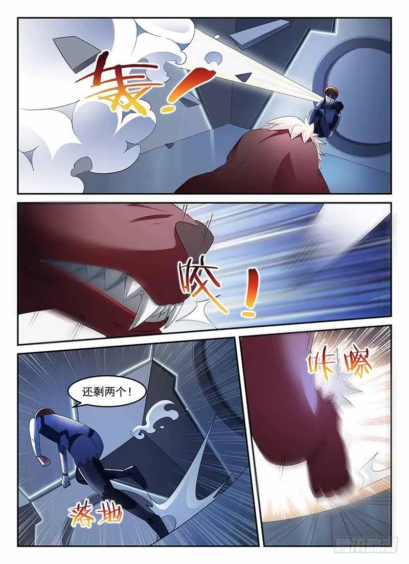 68 第9页