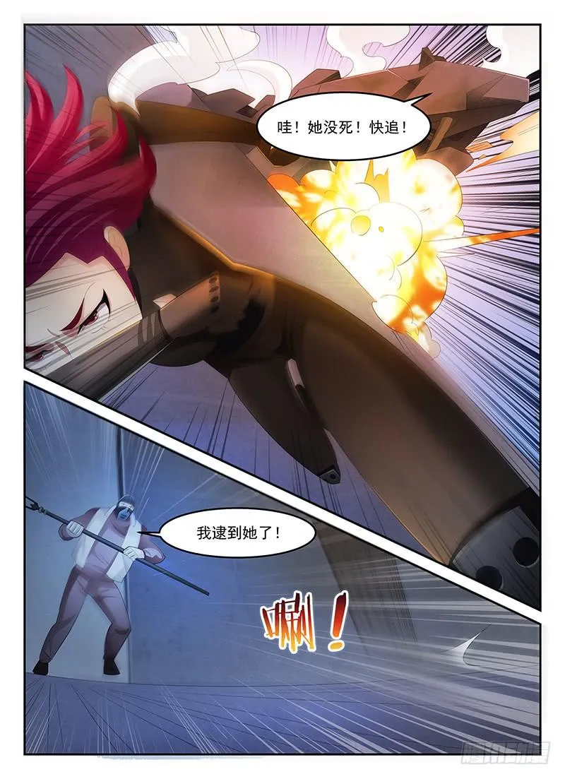 70 第2页