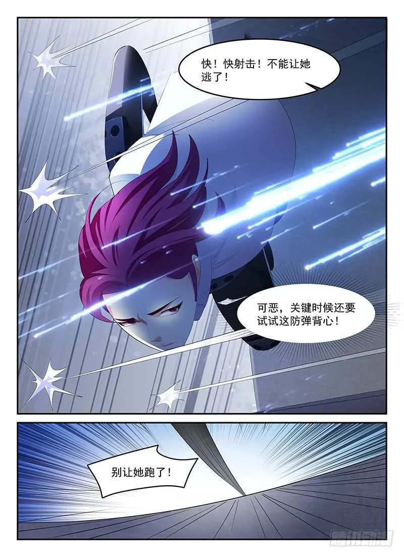 70 第4页