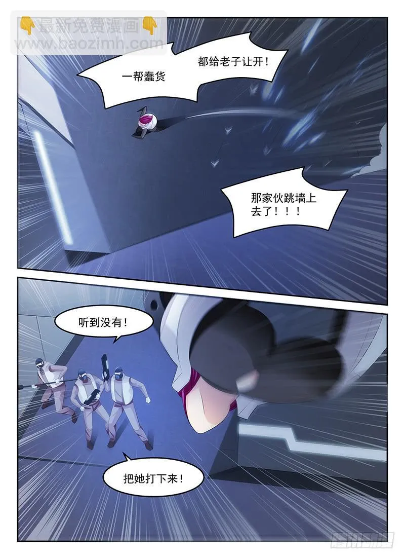70 第5页