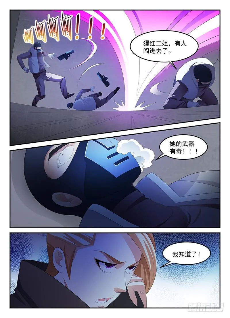 70 第6页