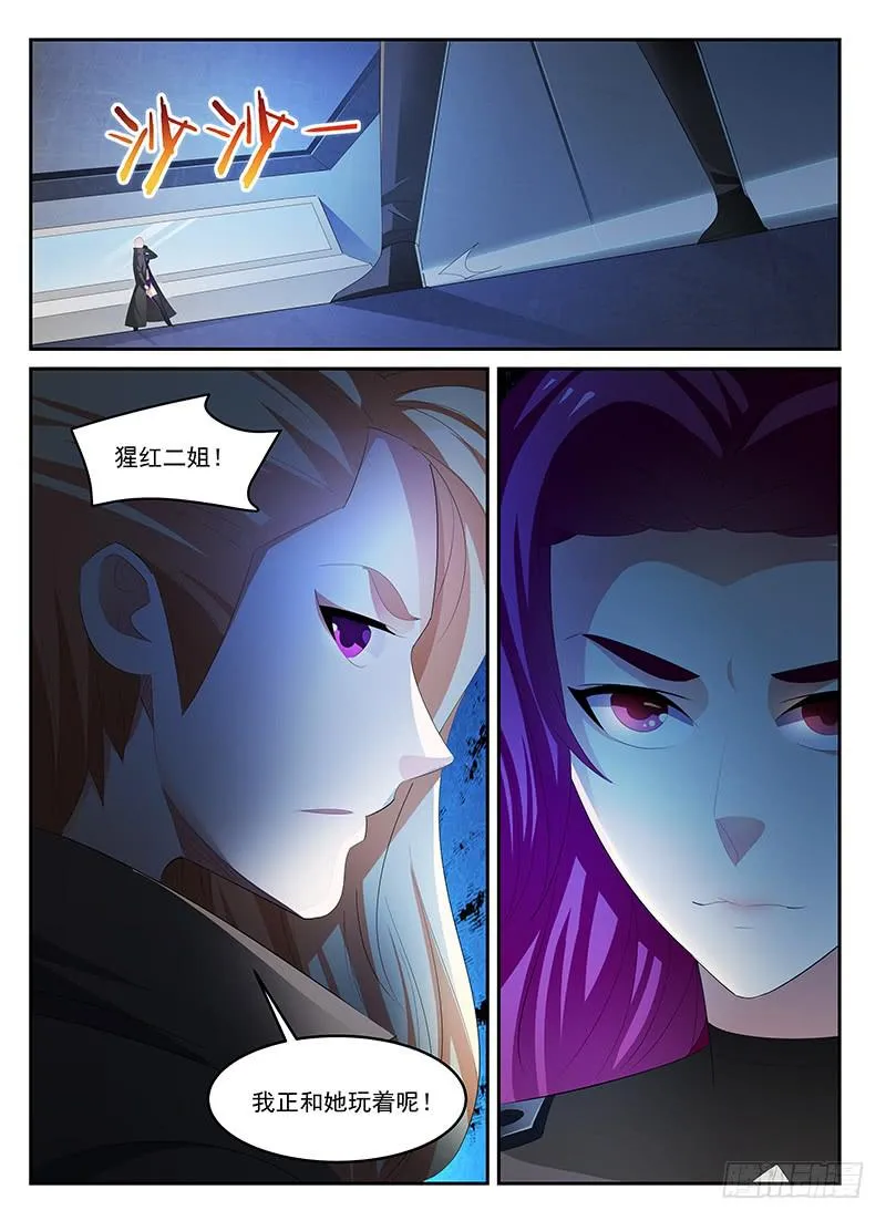 70 第7页
