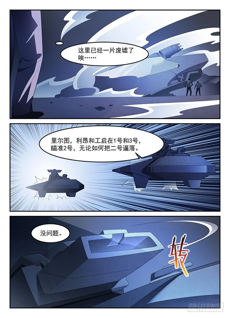 70 第8页