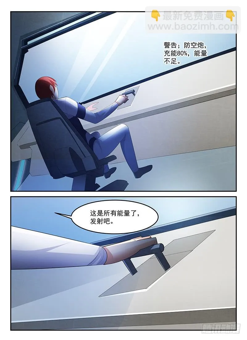 70 第9页