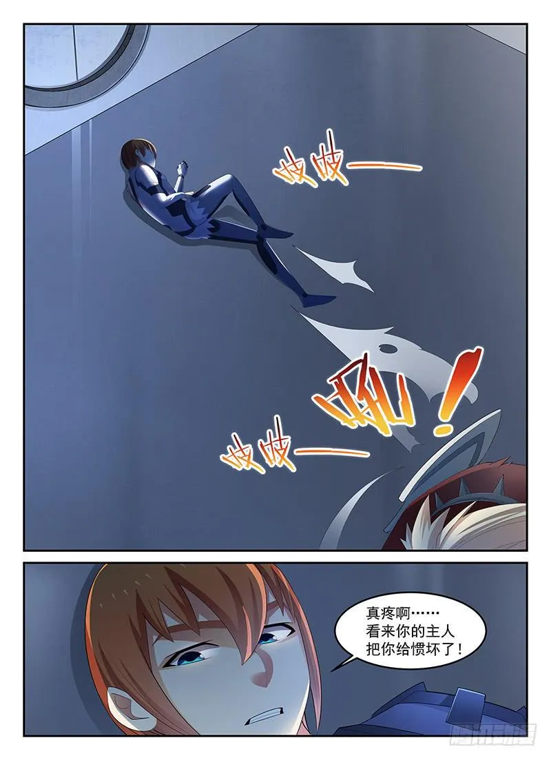 69 第2页