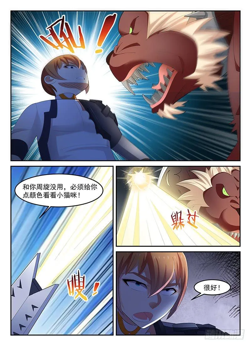 69 第3页