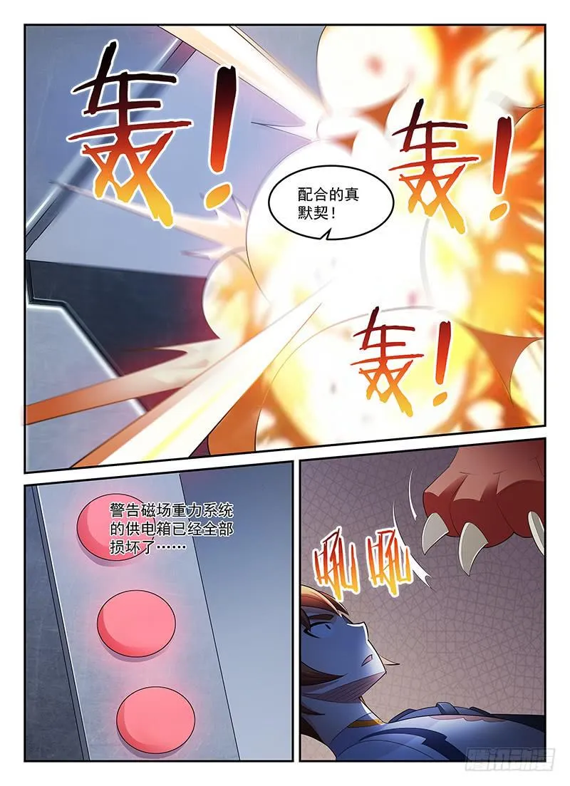 69 第4页